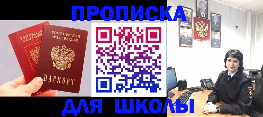 временная регистрация собственник в Омутнинске